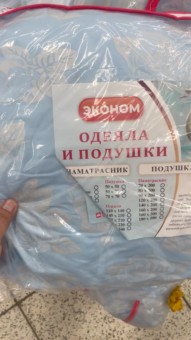Постер превью истории