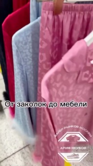 Постер превью истории