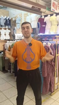 Постер превью истории