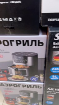 Постер превью истории