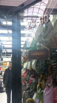 Постер превью истории